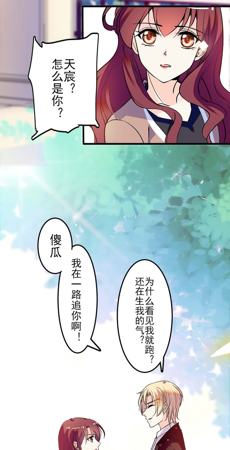 (Ⅱ)039 无需言语的心41