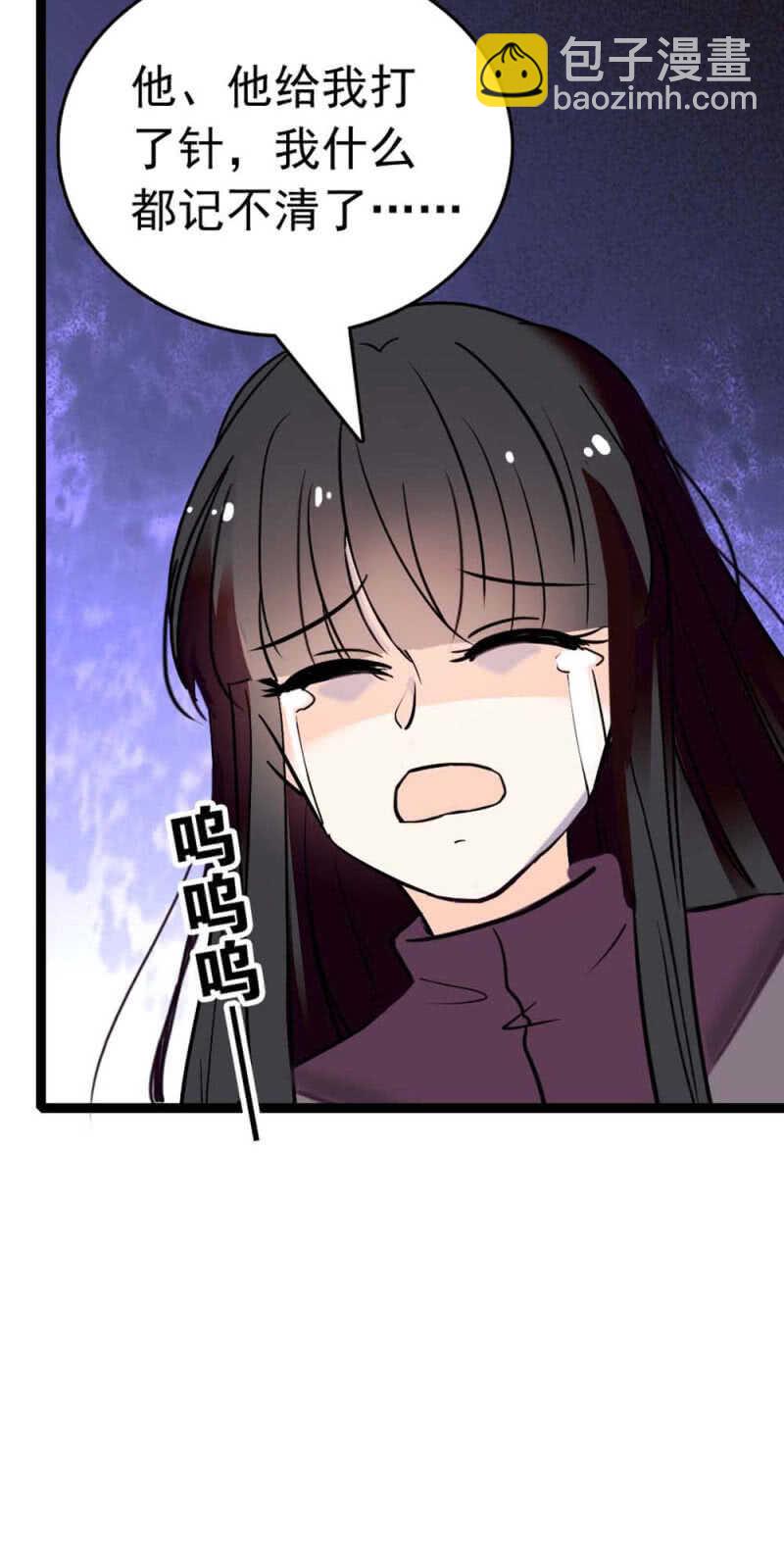 (Ⅱ)019.线索丢失45
