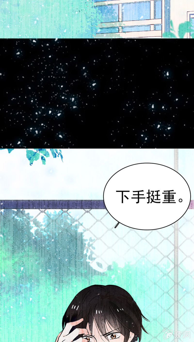 (Ⅱ)047痛苦的根源48
