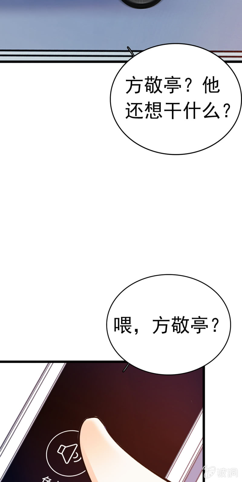 (Ⅱ)050她的日记8