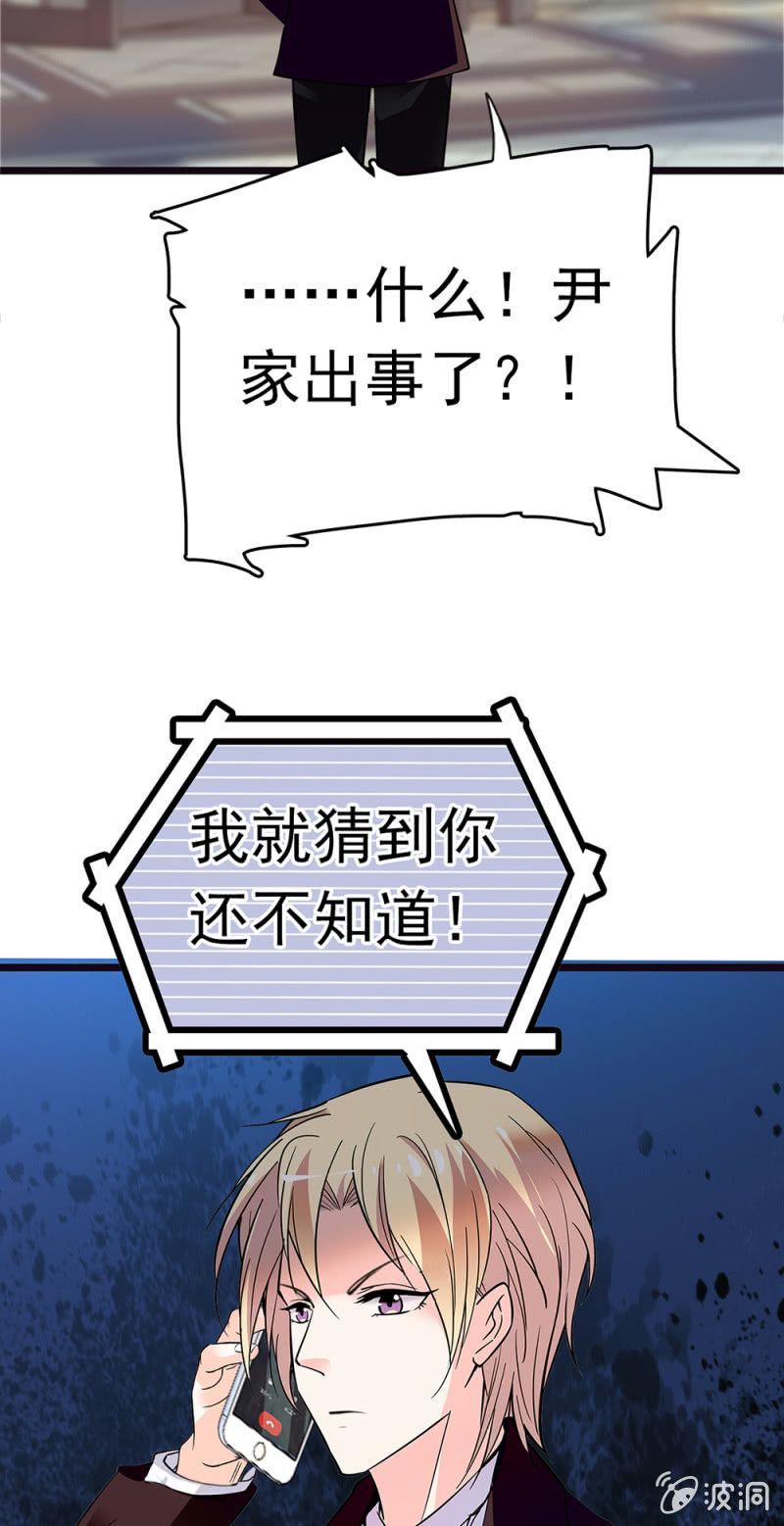 (Ⅱ)070幕后黑手8