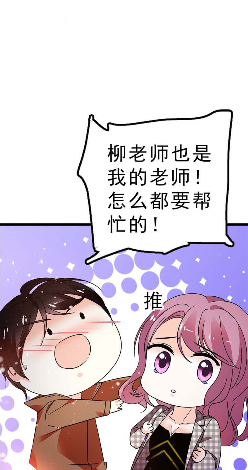 (Ⅱ)058逃避者53