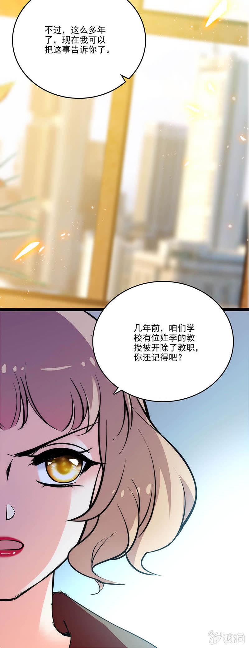第三十四话 软弱的外表8