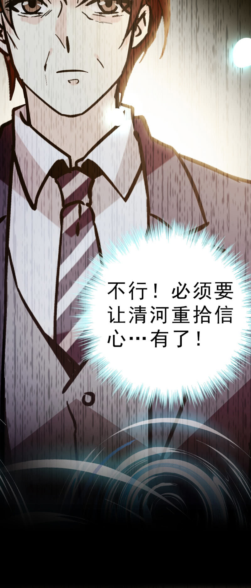 (Ⅱ)061棋士的回忆99