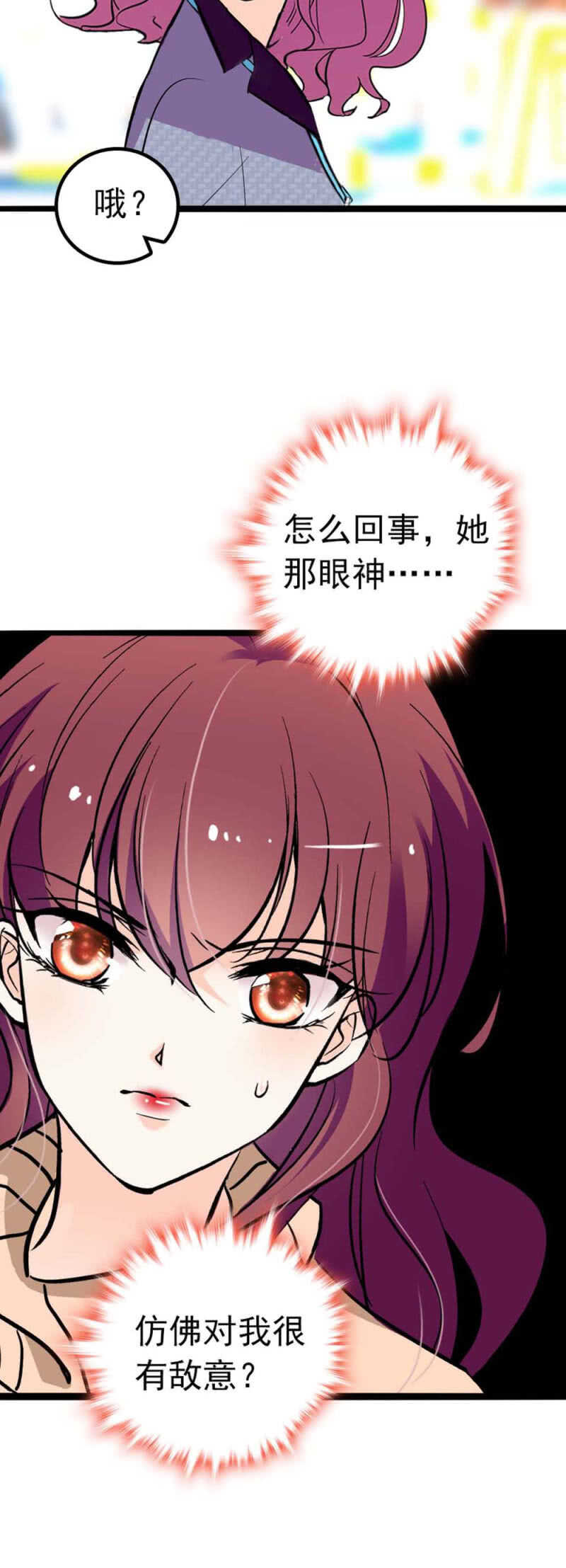 (Ⅱ)004.大记者柳玫11