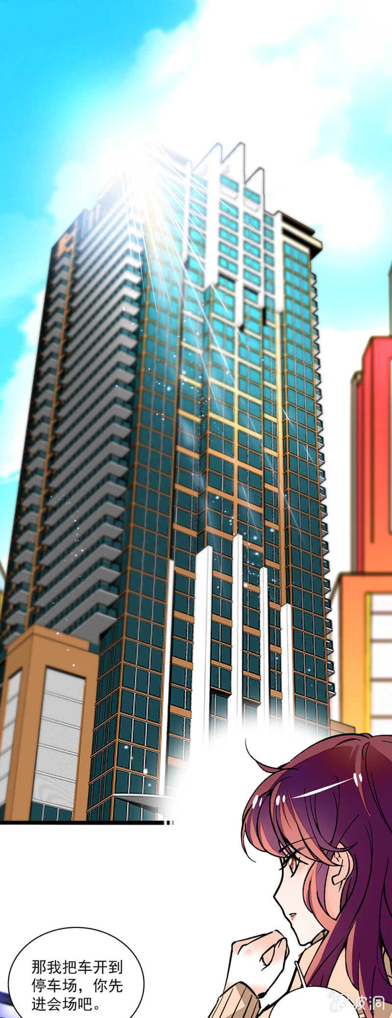 (Ⅱ)002.帅哥不正经12