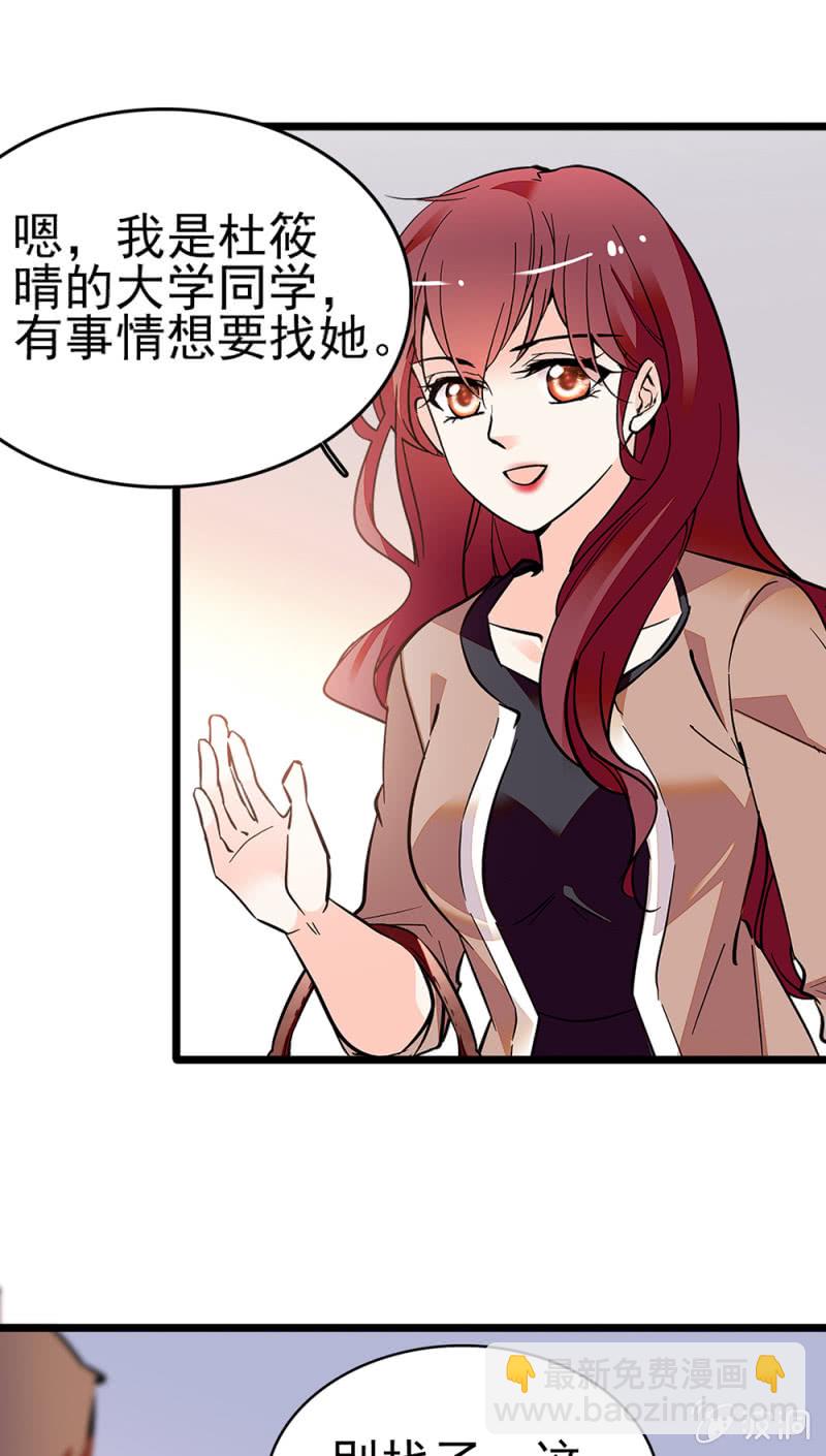 (Ⅱ)045 杜筱晴老家36