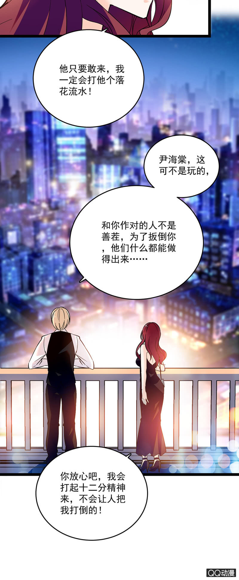 第五十一话 见招拆招5