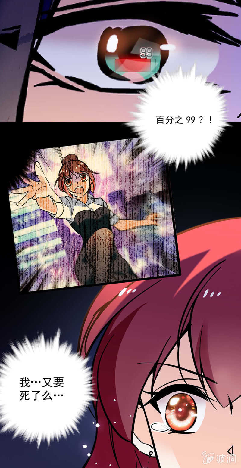 第一百零六话 重演？9