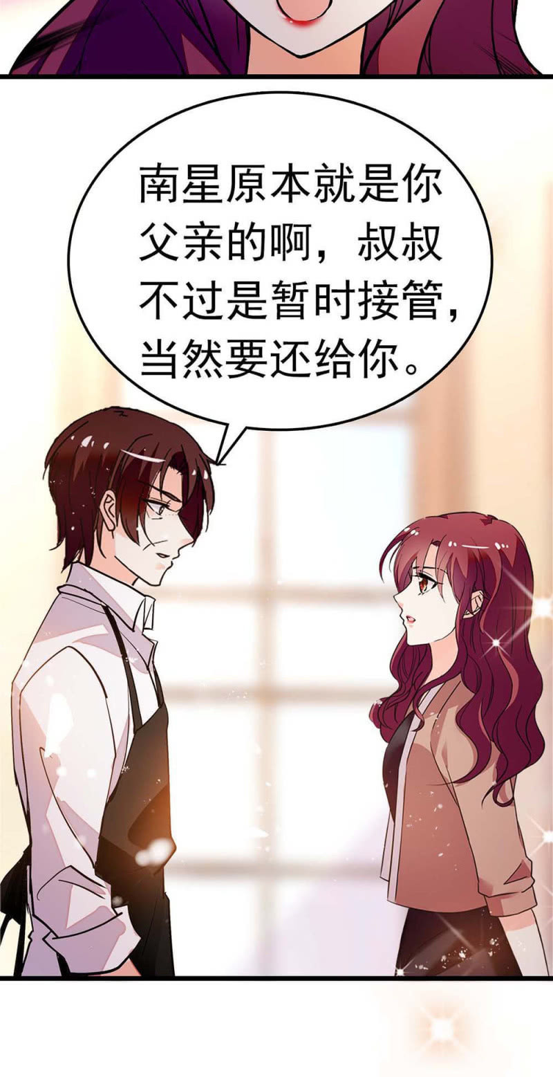 (Ⅱ)055叔叔的梦魇39