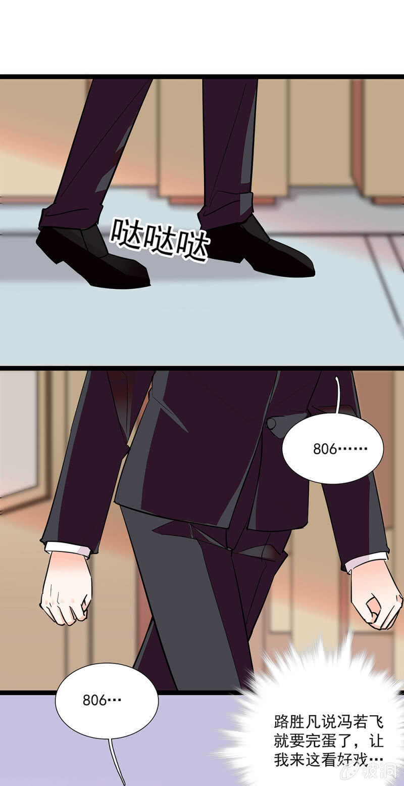 第一百零四话 翻脸不认人2