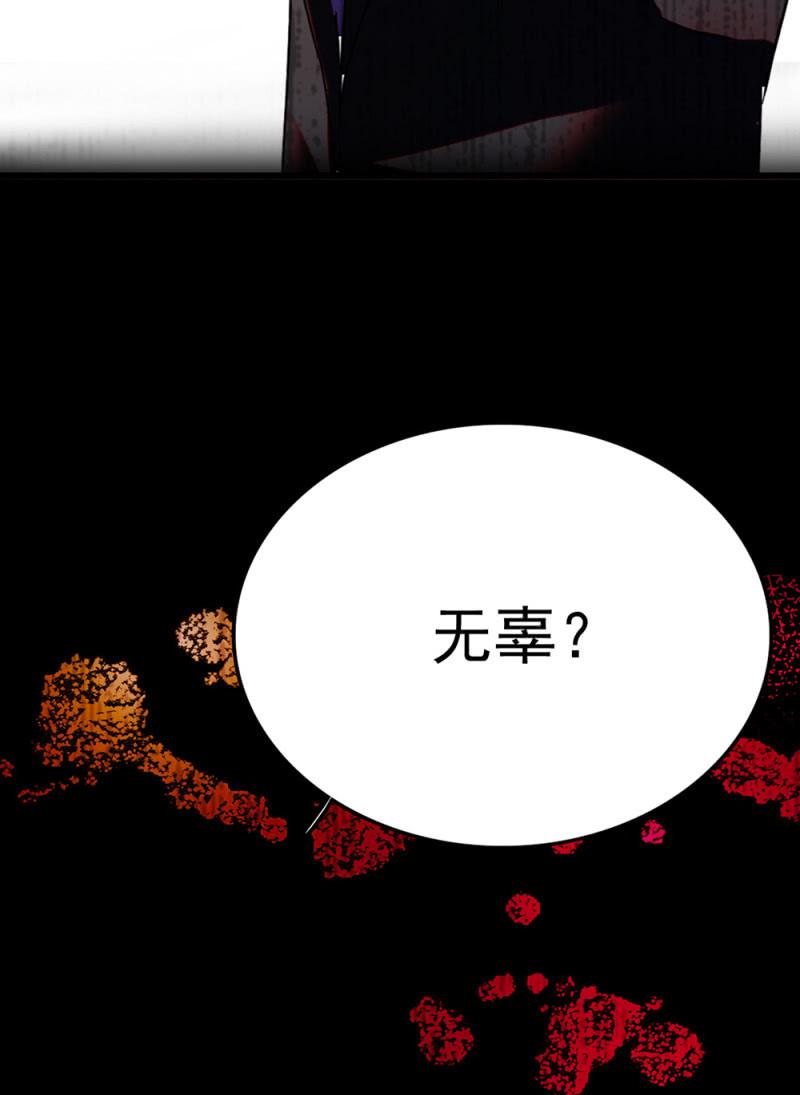 (Ⅱ)072残酷的过往45