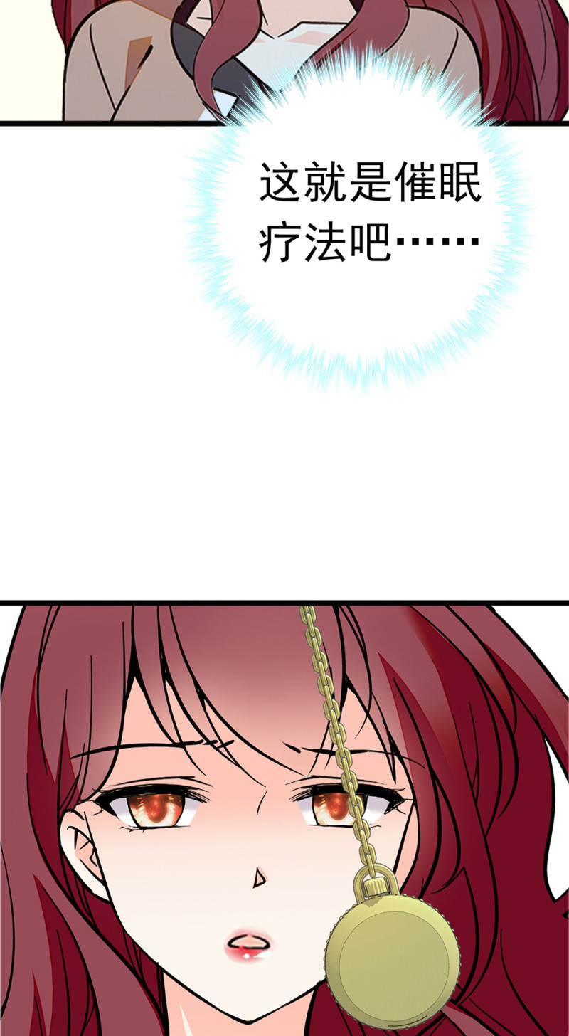 (Ⅱ)054棋士的荣耀78