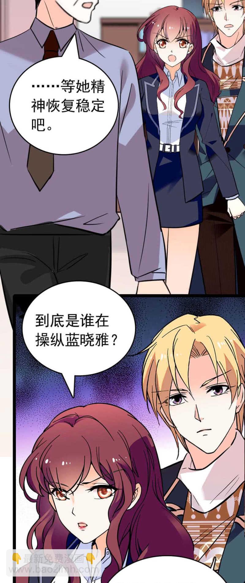 (Ⅱ)019.线索丢失31
