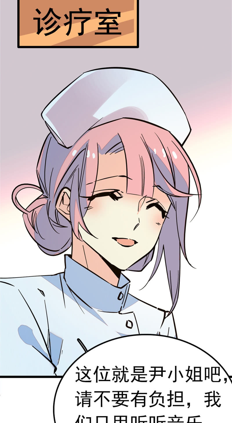 (Ⅱ)054棋士的荣耀73