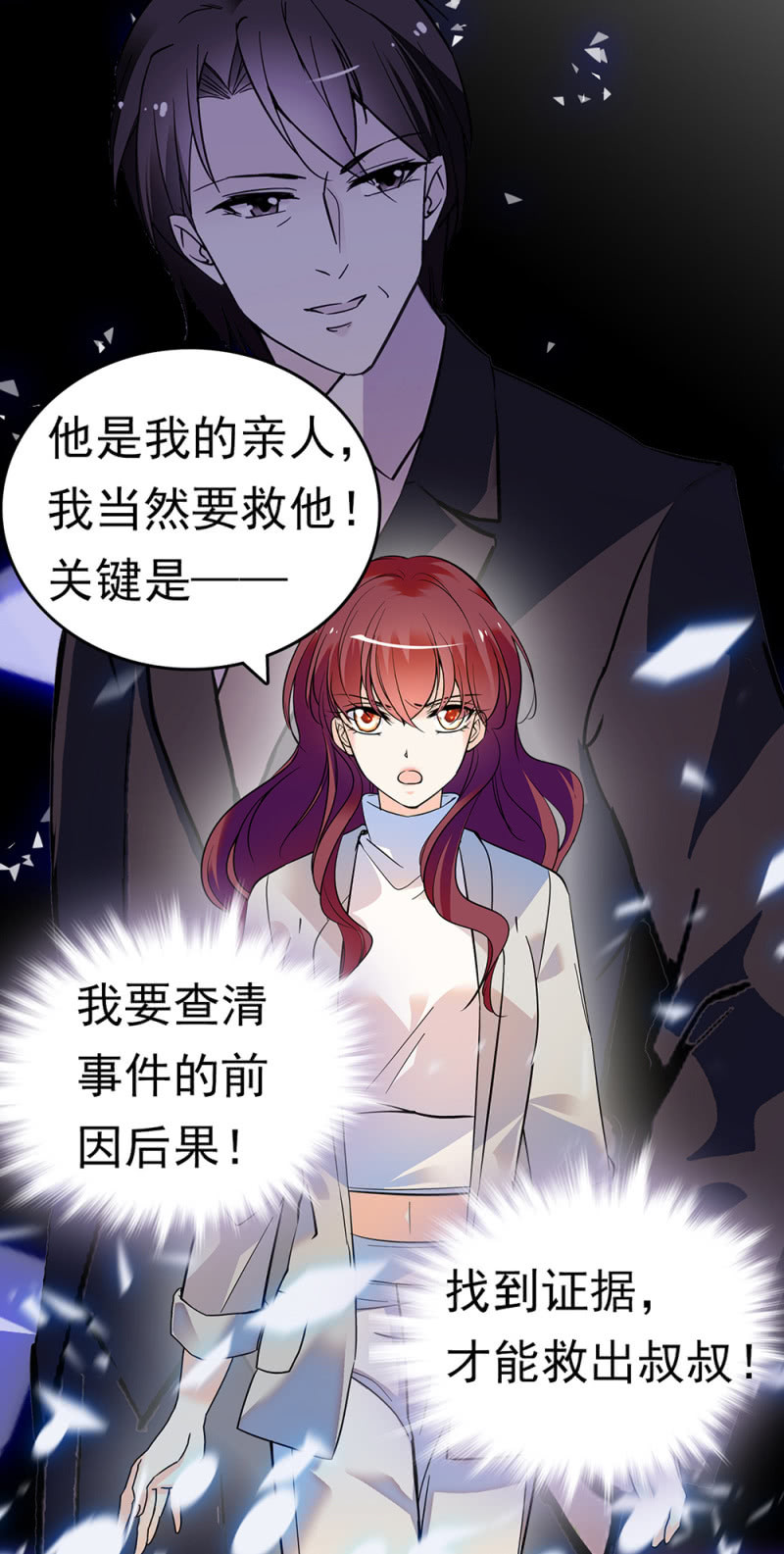 (Ⅱ)068事发59