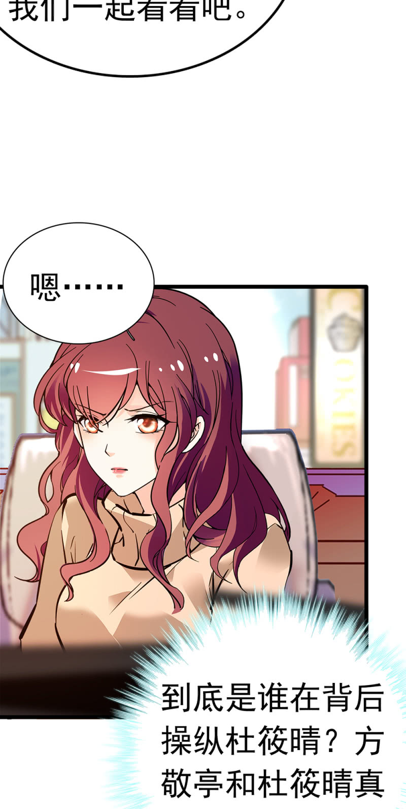 (Ⅱ)050 她的日记3