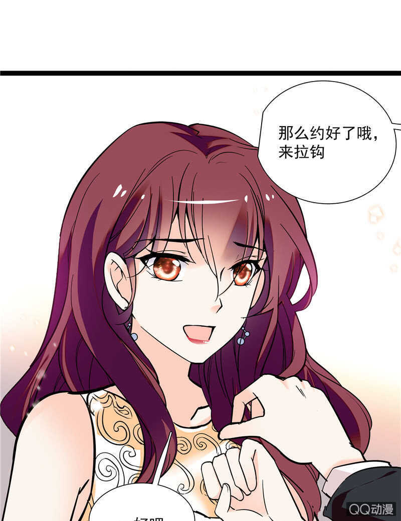 第八十四话 拉钩15