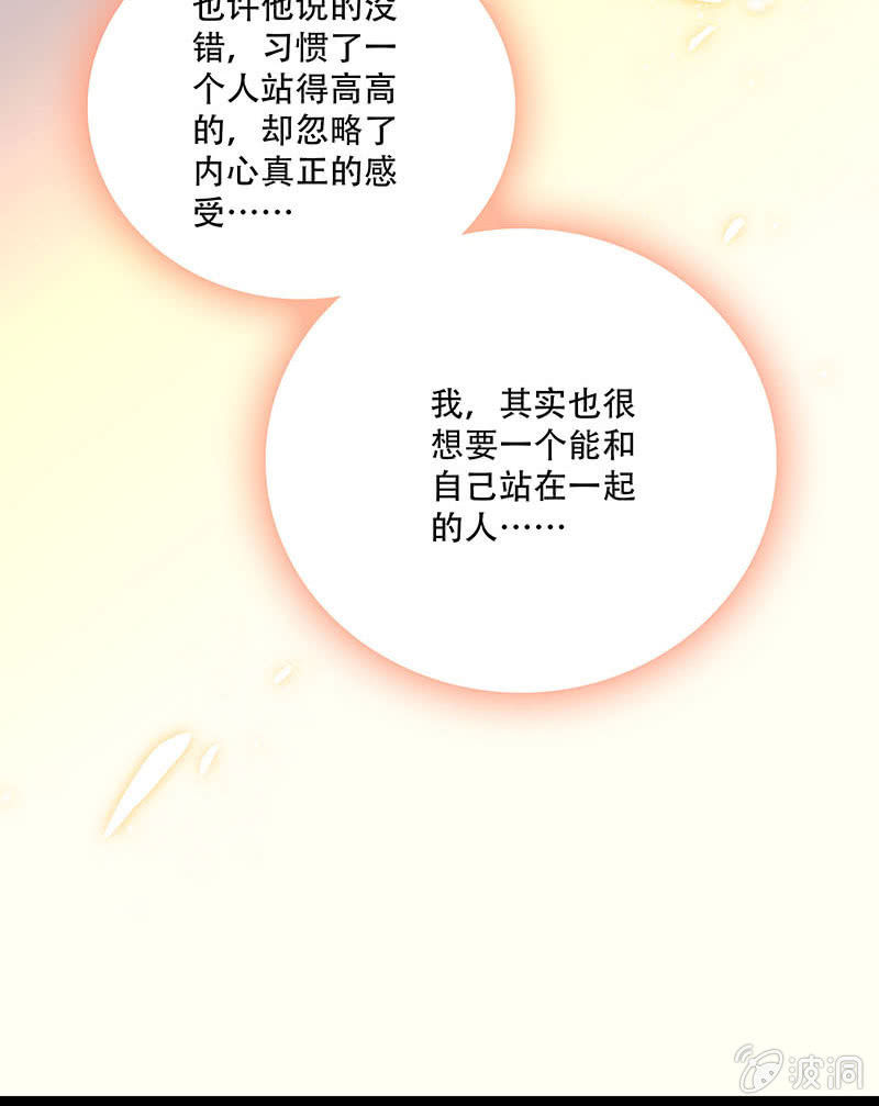 第三十二话 更近一步10