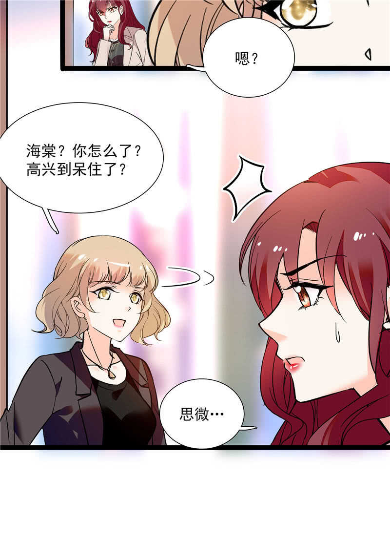 第七十九话 亡羊补牢24