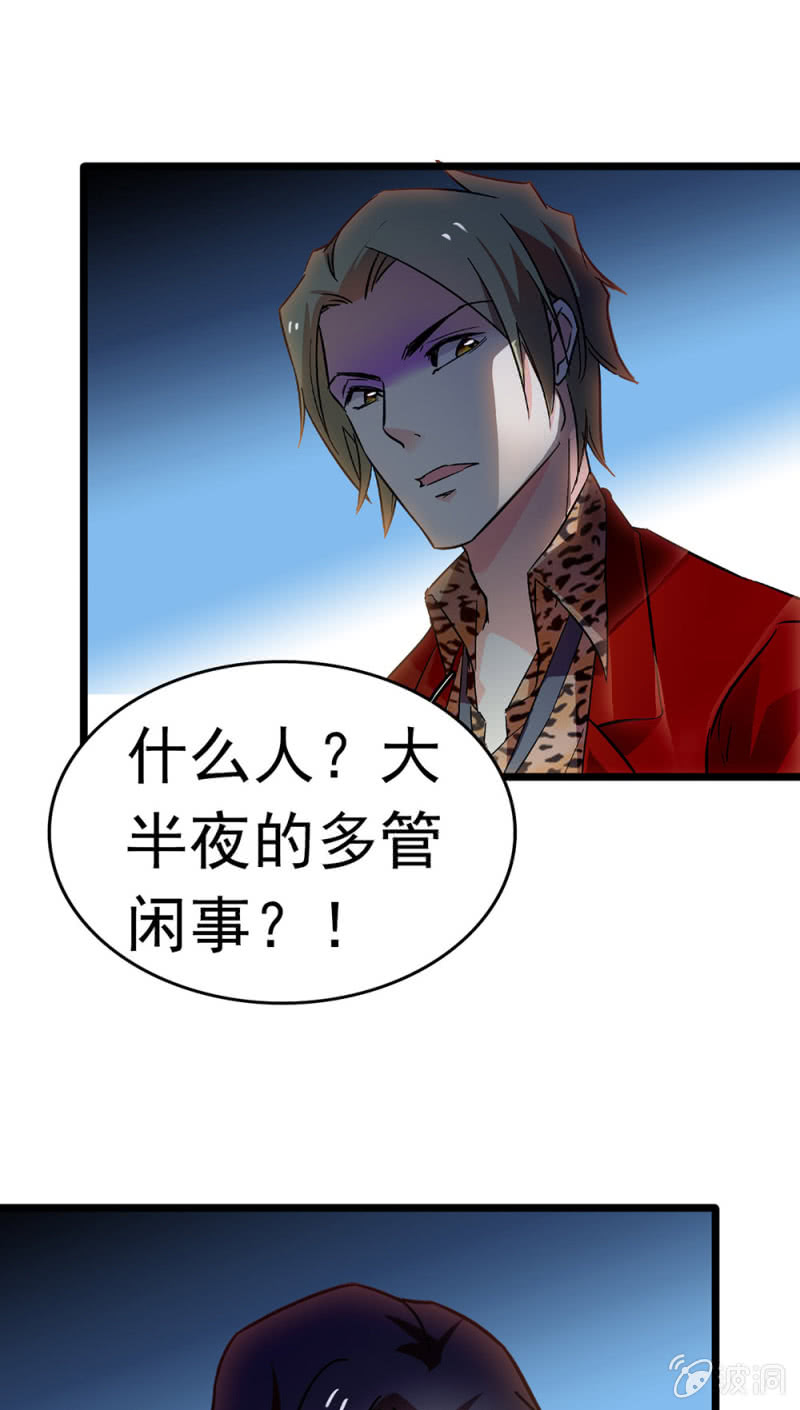 (Ⅱ)047 痛苦的根源80