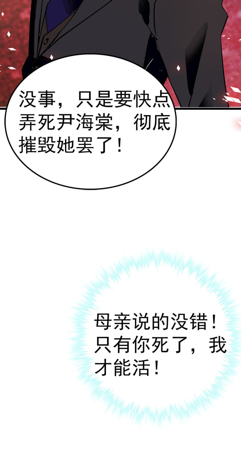 (Ⅱ)071反击69