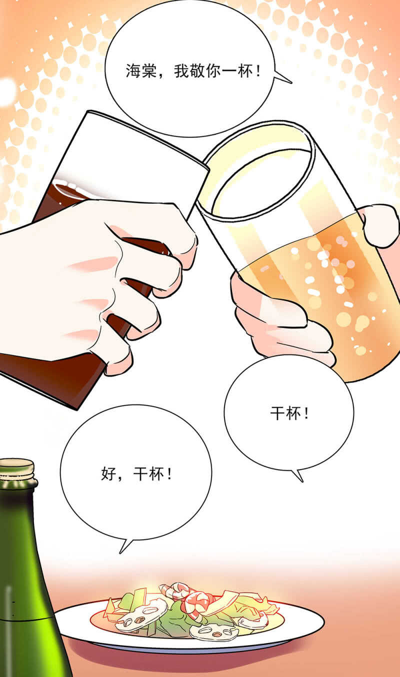 第六十五话 得救21