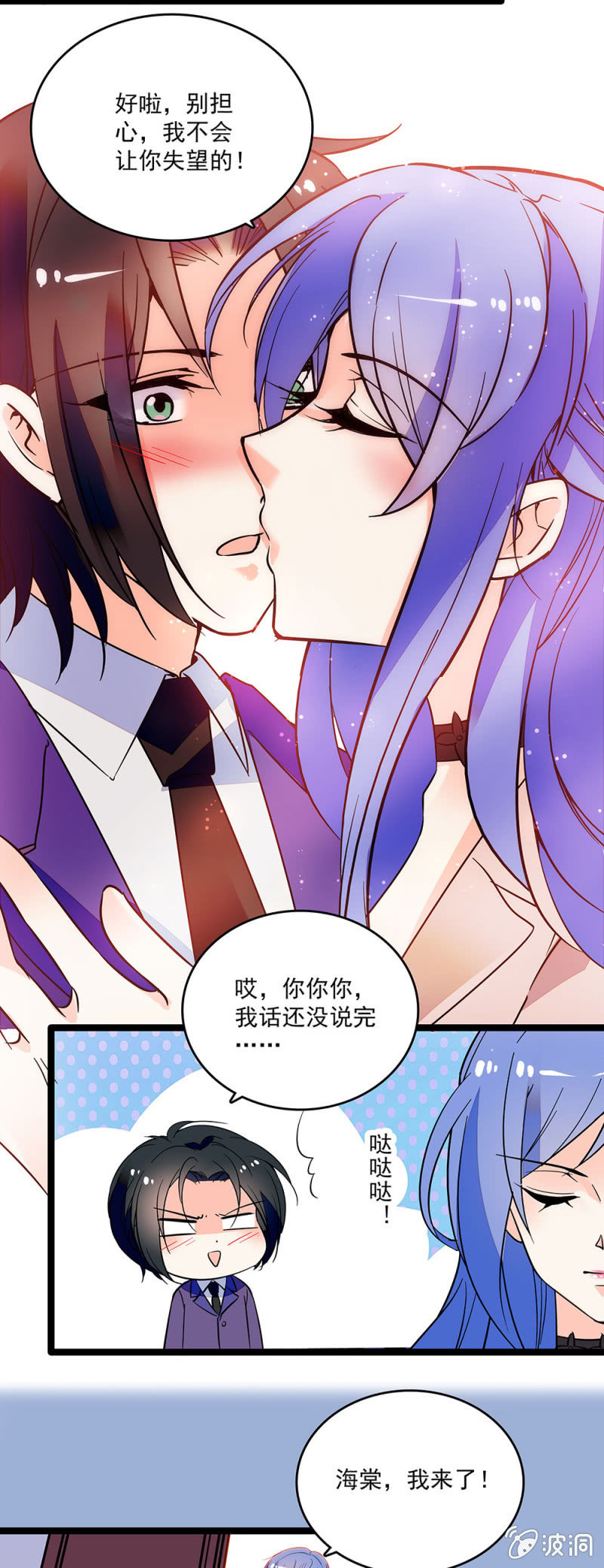 第三十七话 工作7