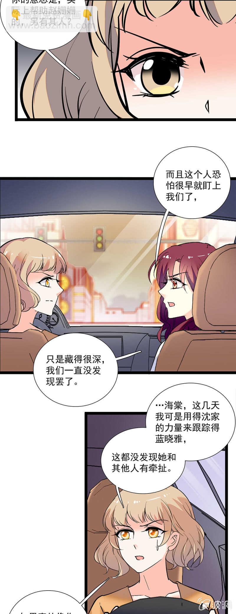 第一百一十三话 消逝的友谊12