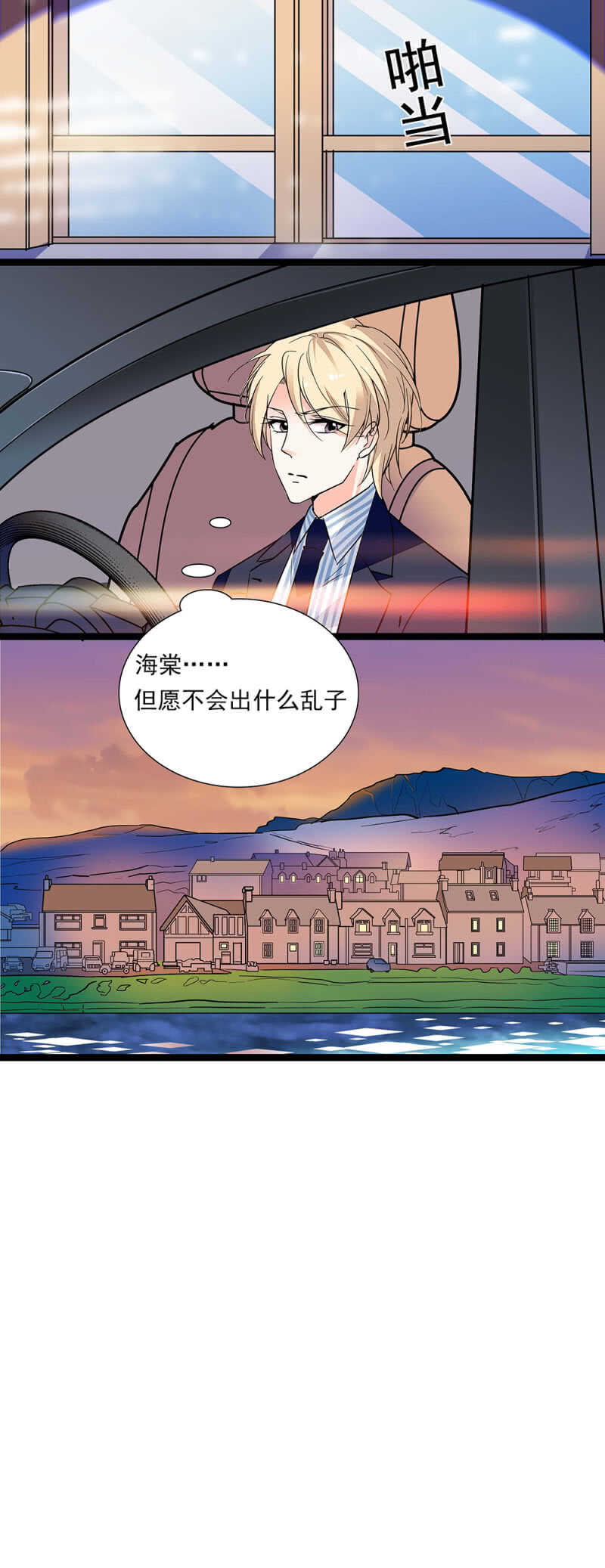第七十三话 前奏14