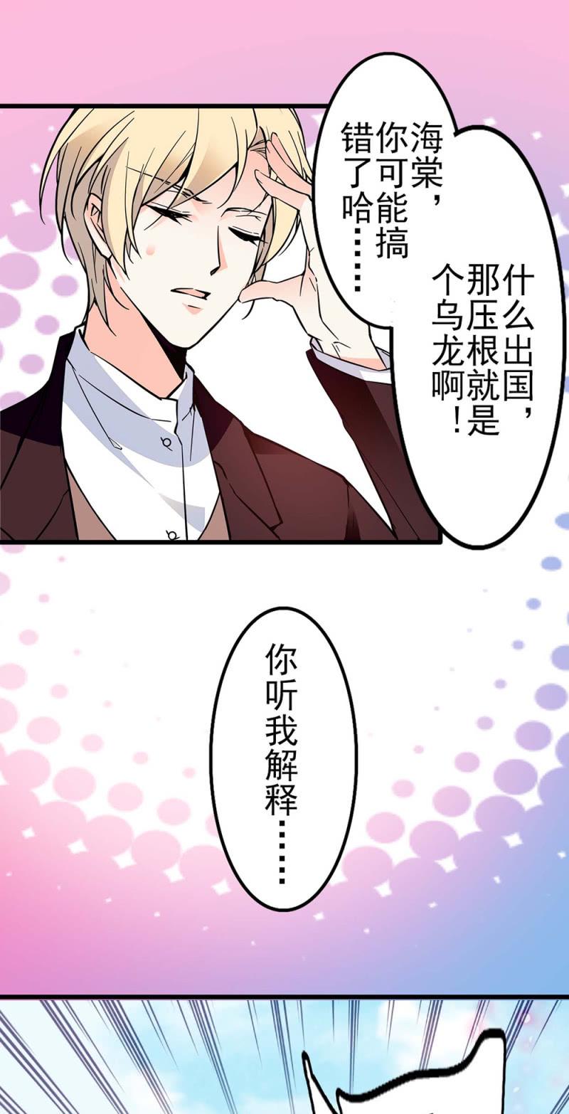 (Ⅱ)040 天堂与地狱9