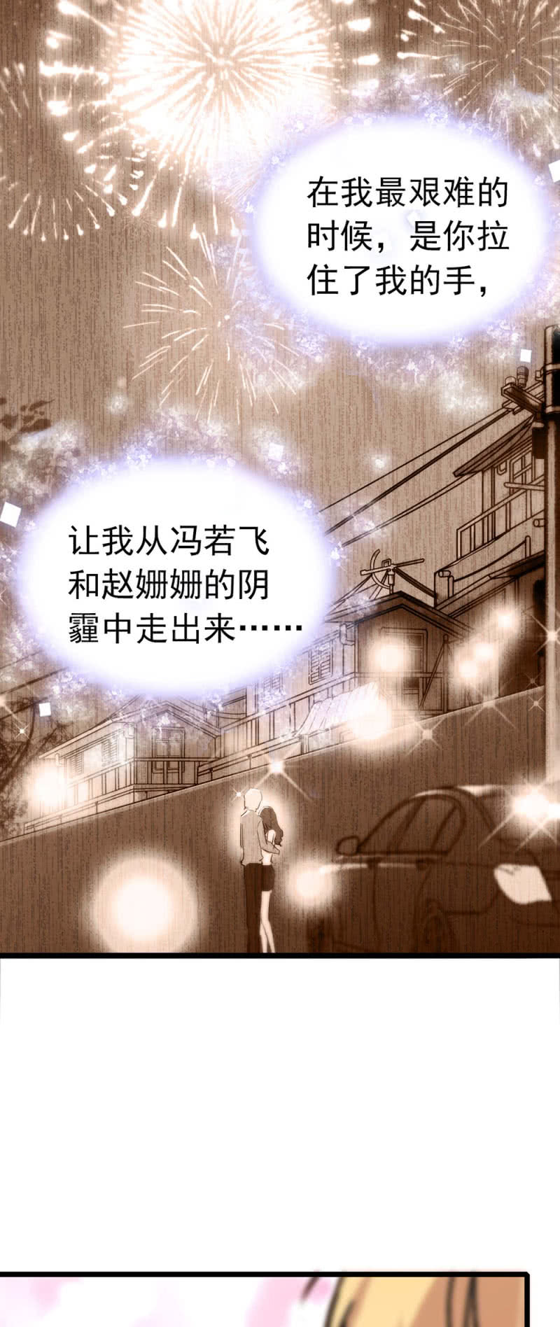 (Ⅱ)031.纪念日38