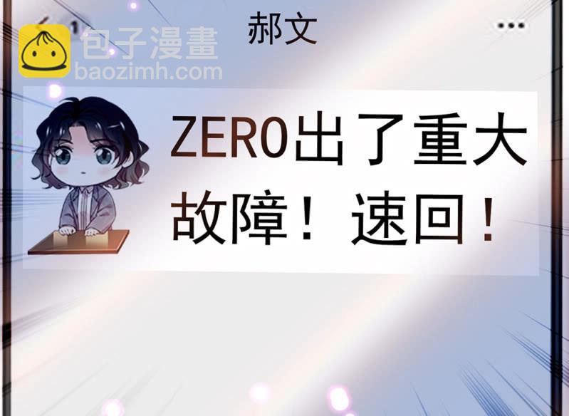 (Ⅱ)065真正恐惧的53