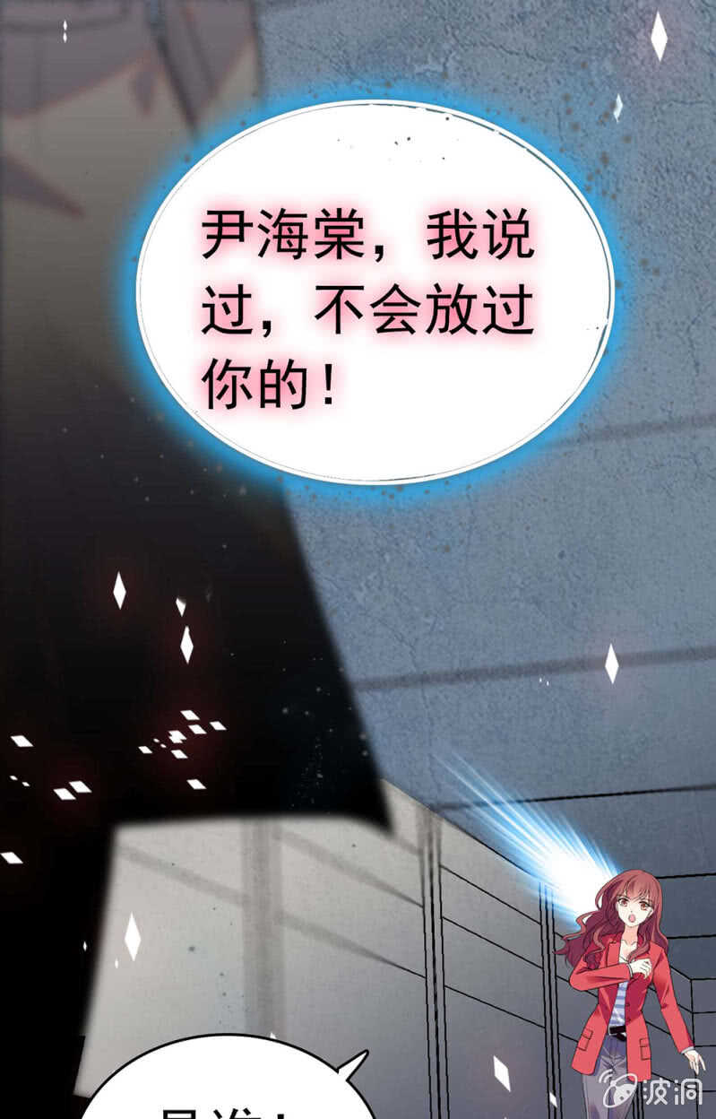 (Ⅱ)018.恶意再临24