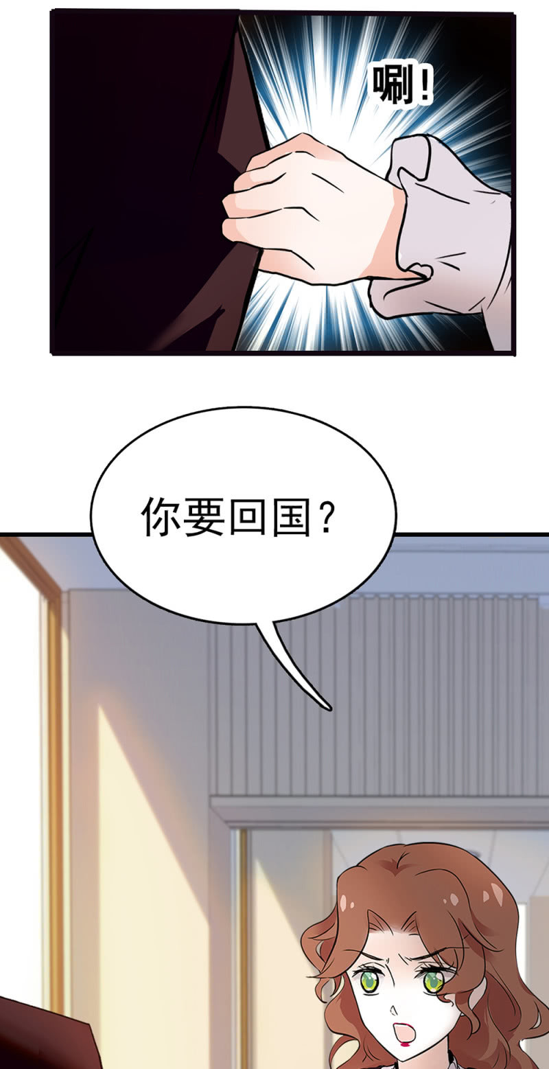 (Ⅱ)070幕后黑手11
