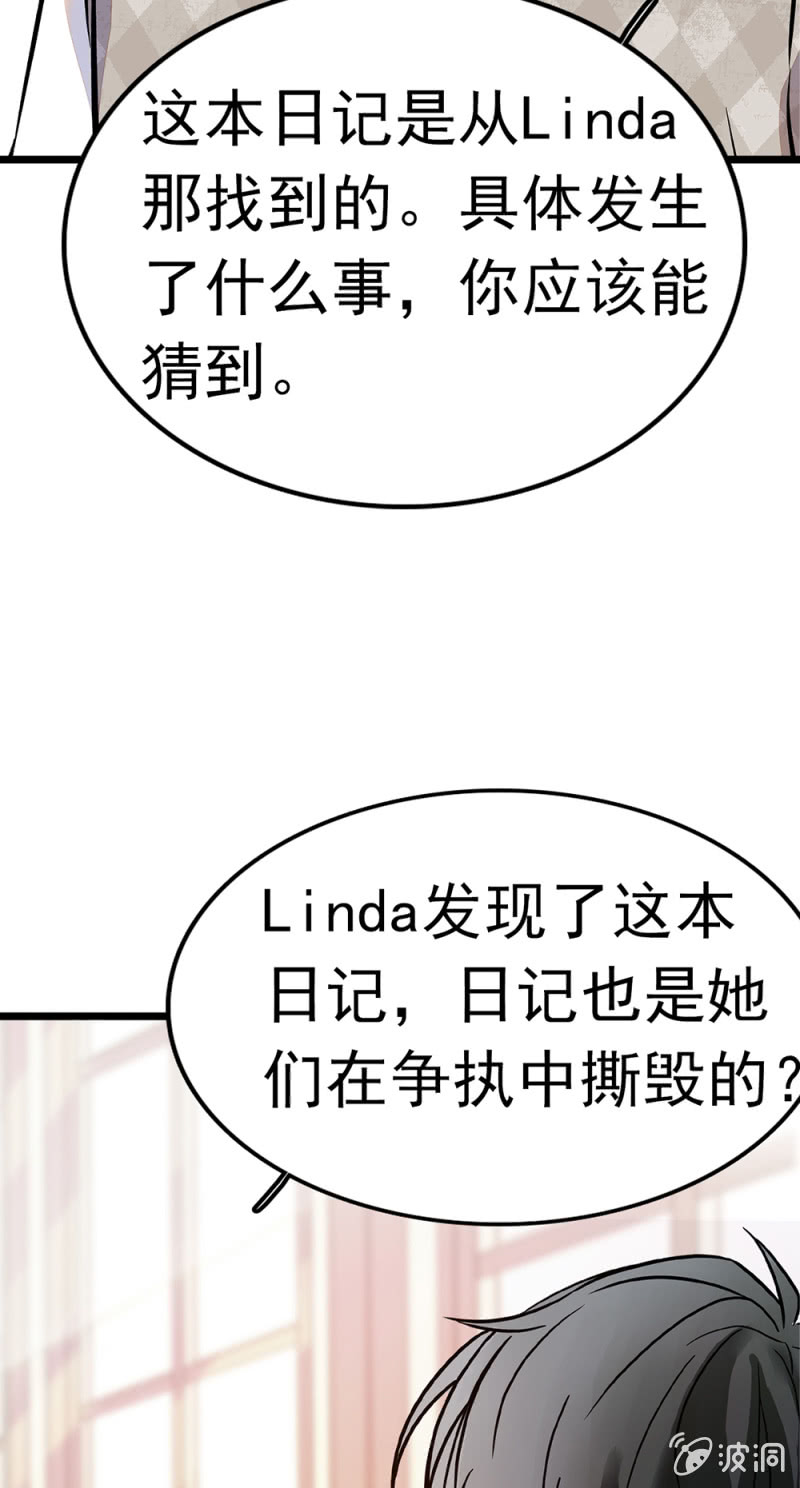 (Ⅱ)050她的日记52