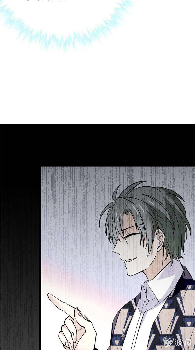 (Ⅱ)049 腐烂的种子72