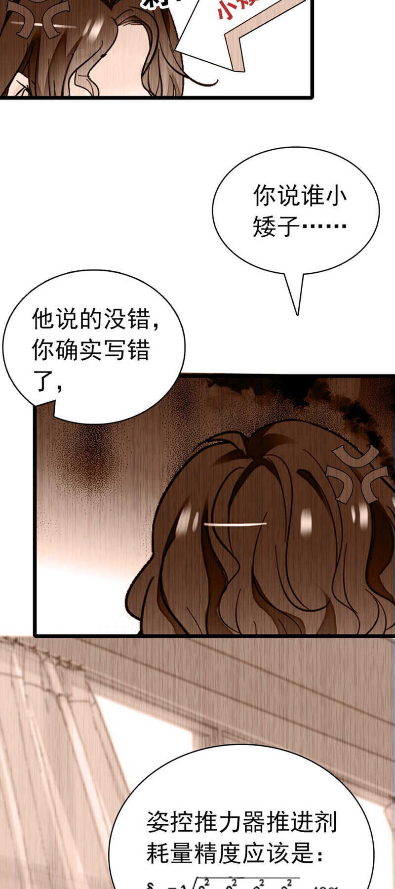(Ⅱ)027.对手与天才47