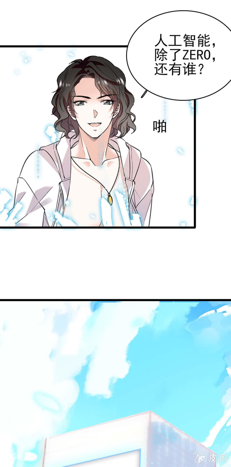 (Ⅱ)044 营销战场20