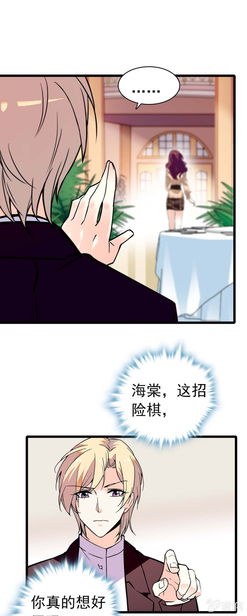 (Ⅱ)037.吵架16