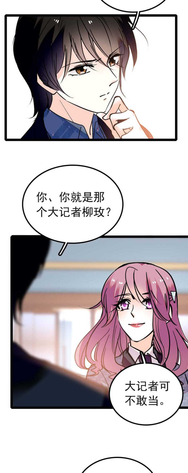(Ⅱ)006.误会与争执3