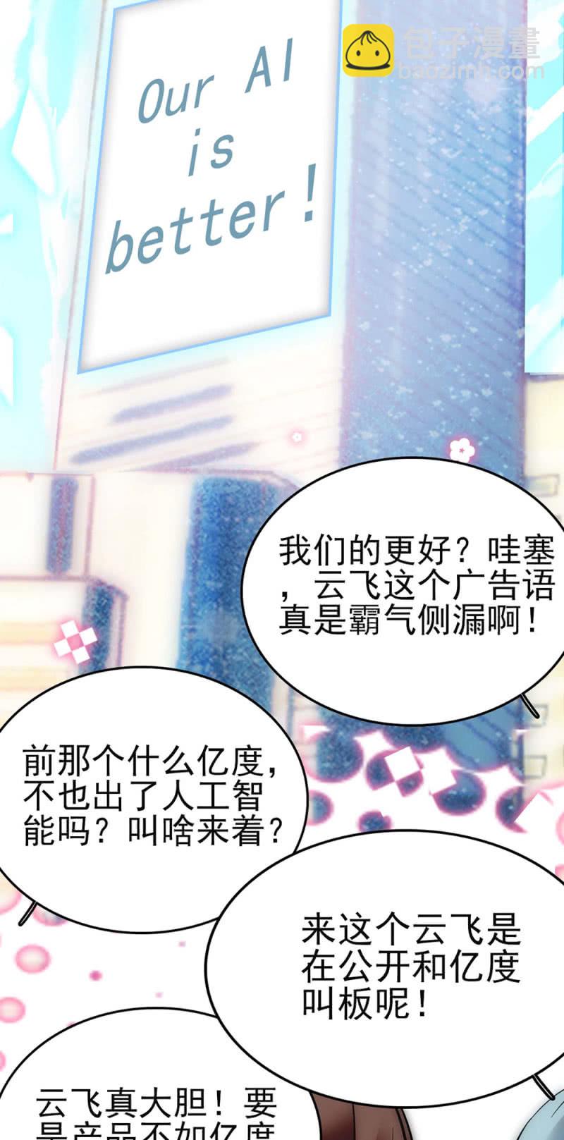 (Ⅱ)044 营销战场21