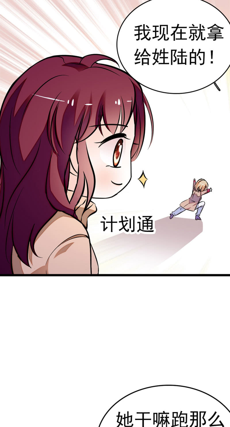 (Ⅱ)047痛苦的根源22