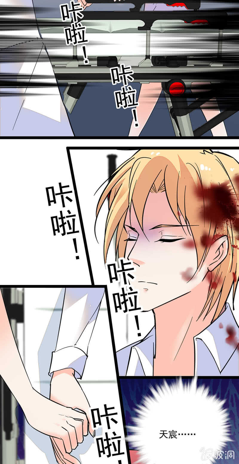 第一百零七话 心意传达0