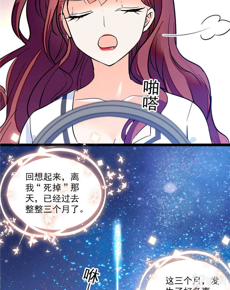 第一百话 螳螂捕蝉23