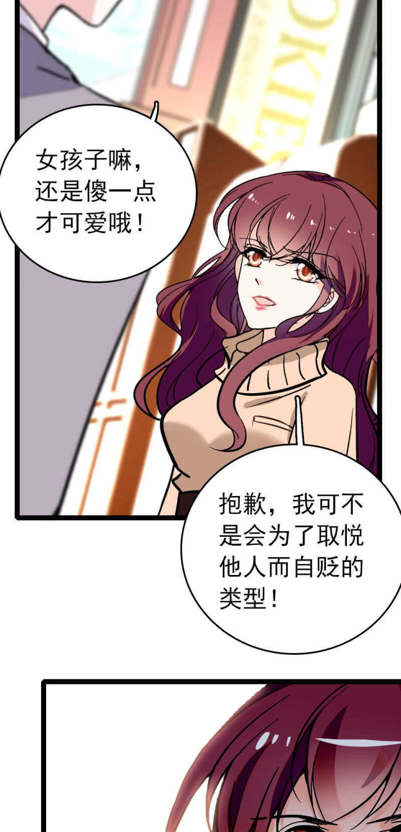 (Ⅱ)008.人为相遇22