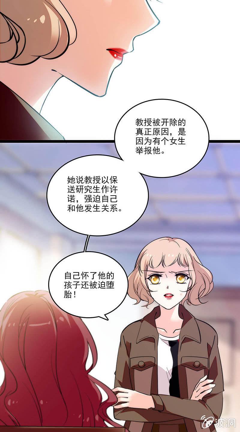 第三十四话 软弱的外表10