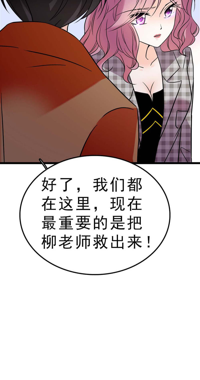 (Ⅱ)058逃避者46