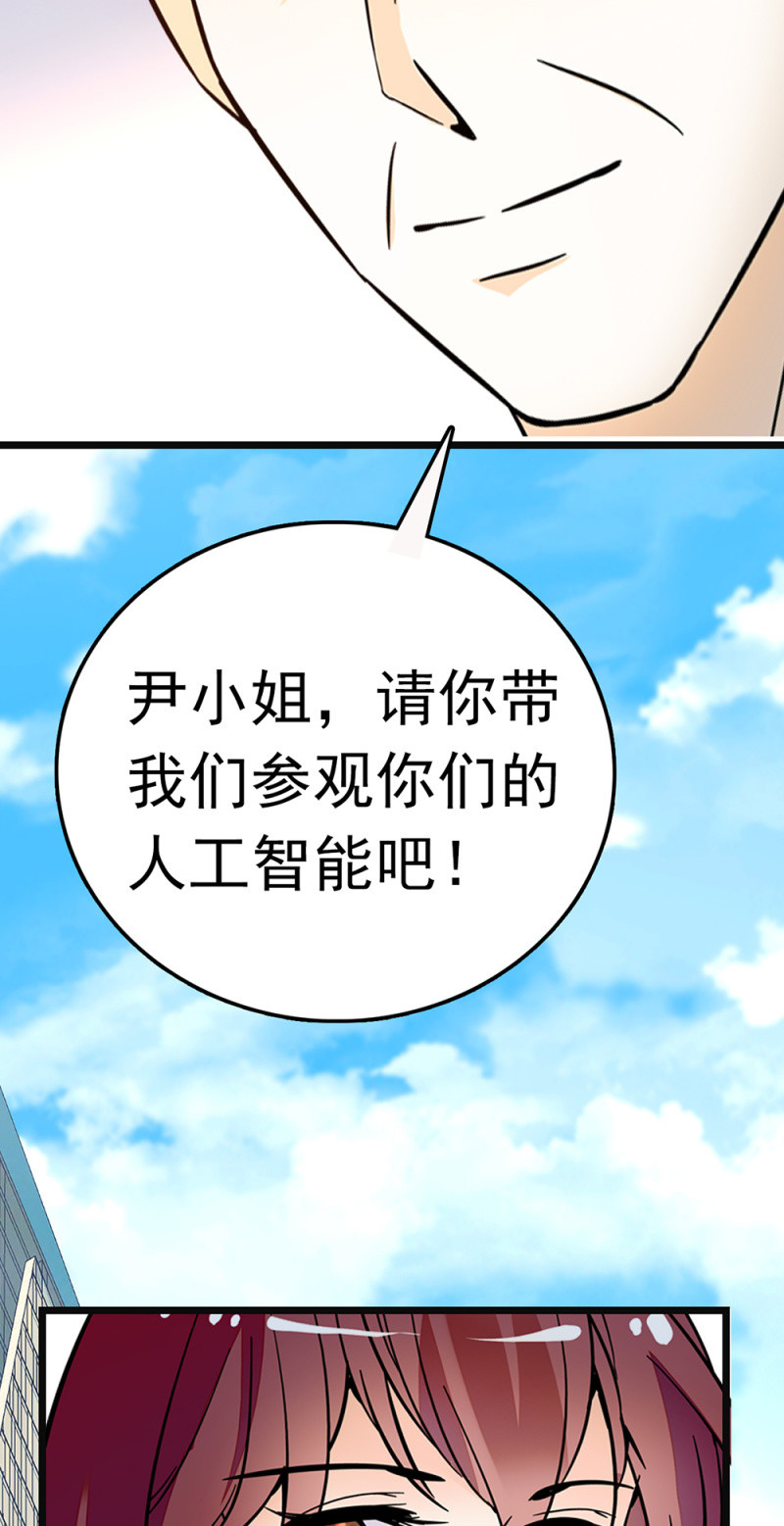 (Ⅱ)065真正恐惧的17