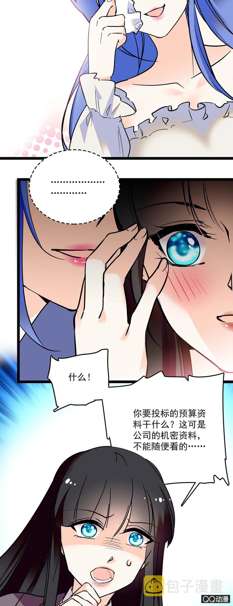 第五十三话  阴谋得逞4